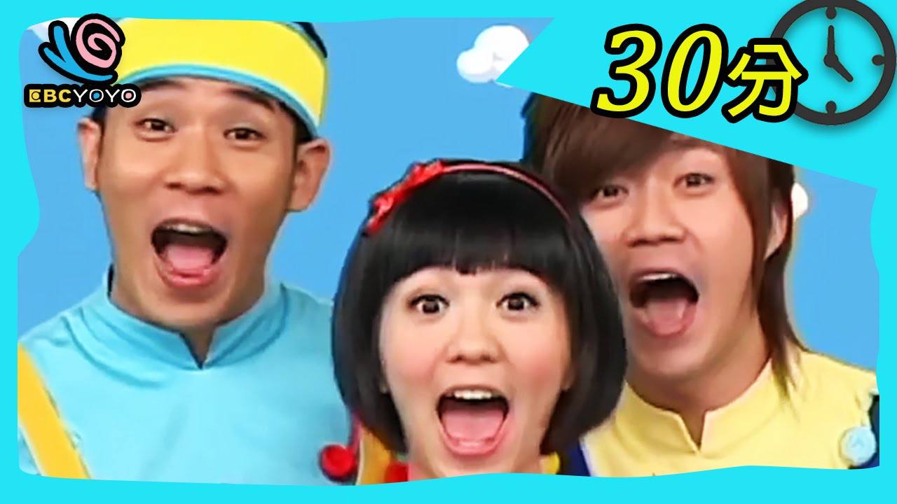YOYO金曲 第8張專輯-動物音樂課 | 童謠 | 兒歌 | 幼兒