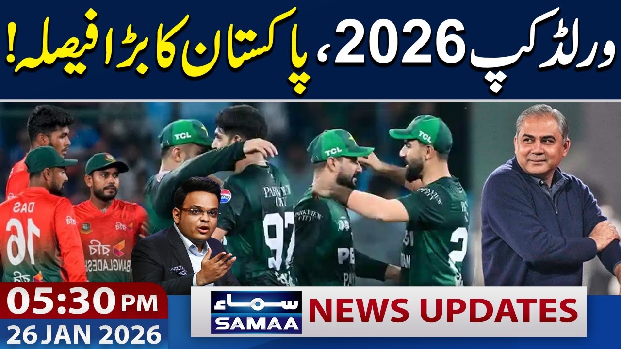 T20 World Cup 2026 |  Pakistan Give Big Surprise To ICC | Major Decision | 5:30 PM News Updates