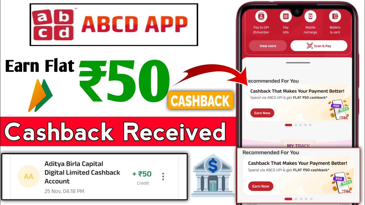 ABCD App ₹50 Cashback Trick | Instant ₹50 UPI Offer Proof | Cashback Received