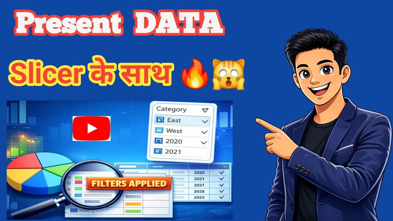  How to Present Data Attractively Using Slicer in Excel 🔥 | Hindi Mein #slicer #advancedexcel 