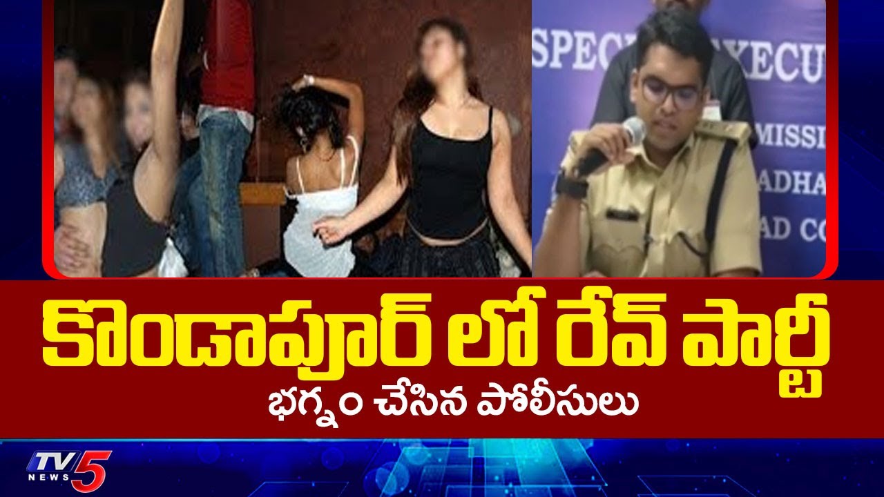 Gachibowli Police Raid On Rave Party In Service Apartment | Kondapur | TV5 News