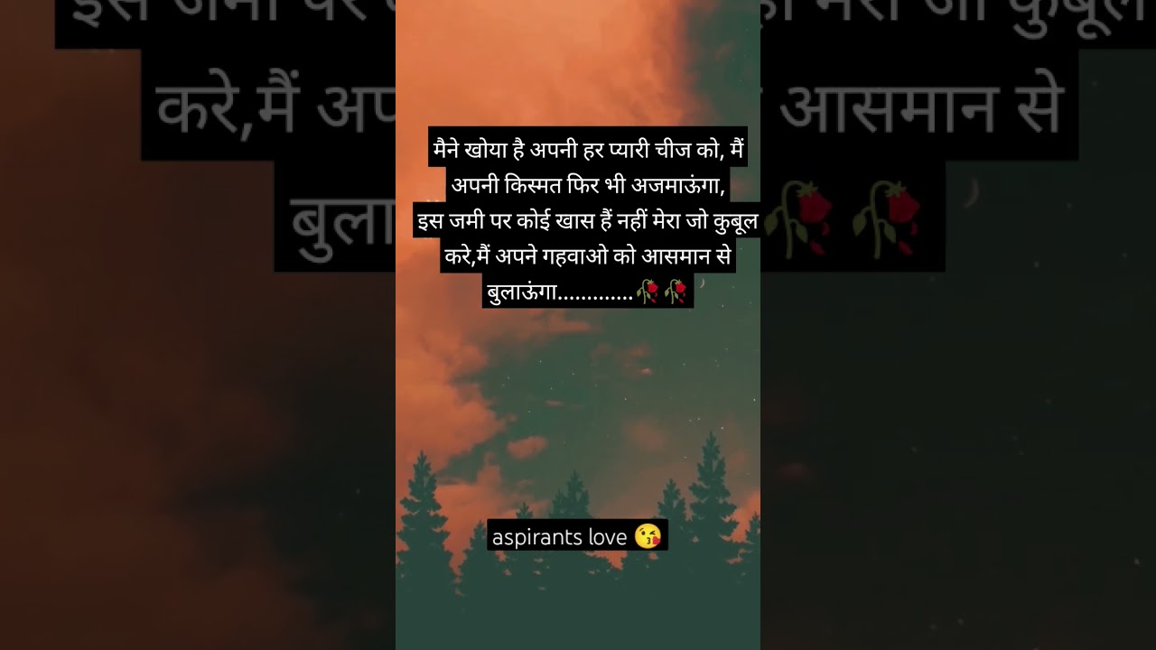 mene khoya hai 🥀 