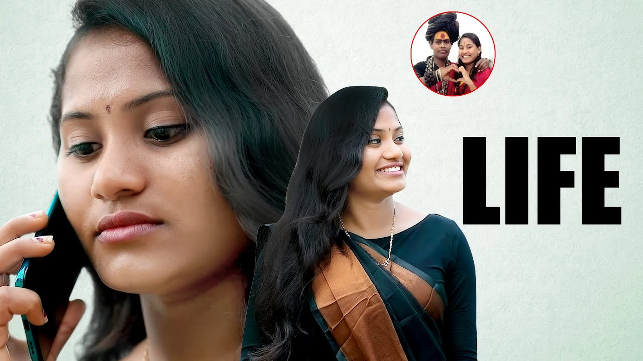 Sri Varshini shortfilm || Life || telugu shortfilm || lady agori wife sri varshini shortfilm