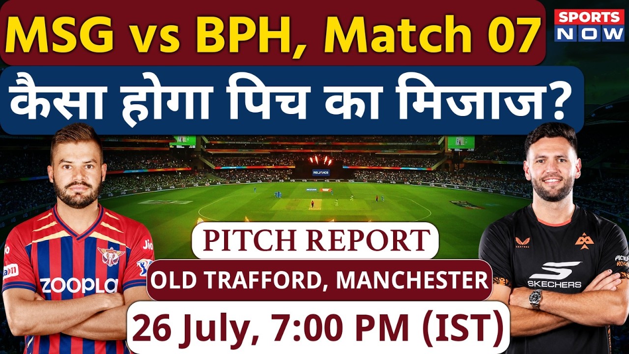 The Hundred: Manchester Super Giants vs Birmingham Phoenix | Old Trafford Pitch Report| Manchester