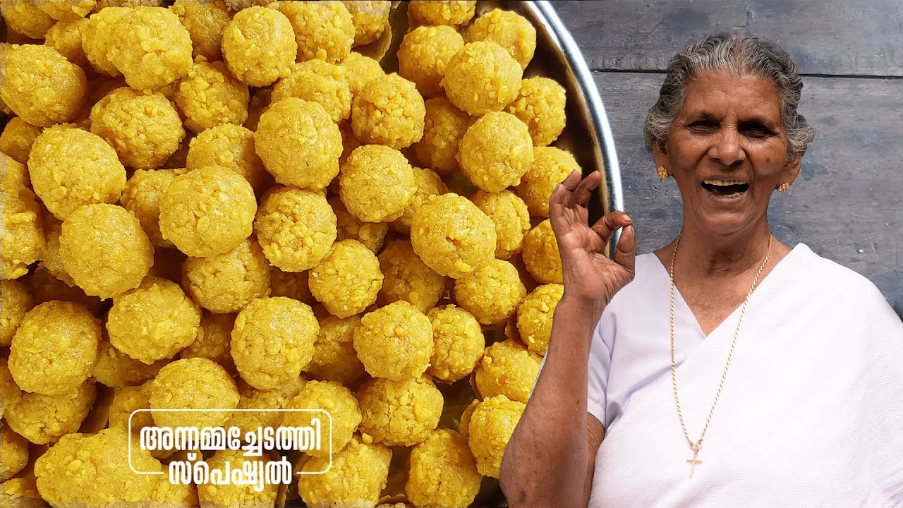 മധുരമേറും ലഡു | Ladoo making | Indian sweets | Annamma chedathi special