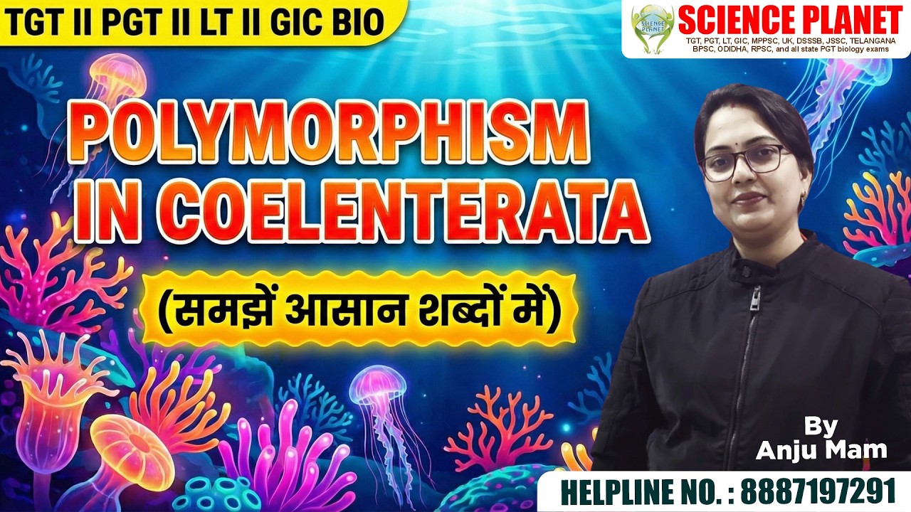 What is Polymorphism? | Polyp & Medusa Forms | Coelenterata Biology Lecture