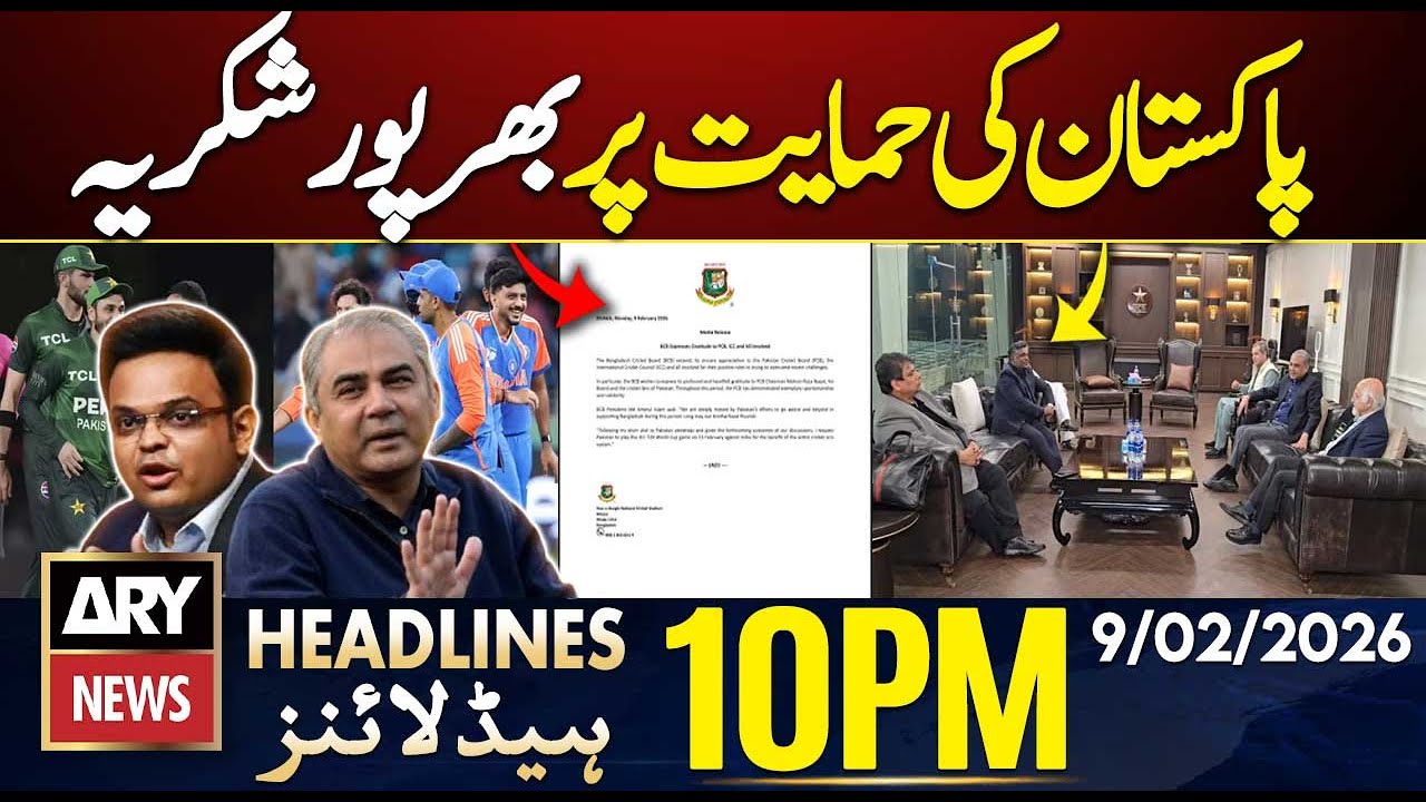 BCB Expresses Gratitude to Pakistan for Full Support || ARY News 10 PM Headlines || 9th Feb 2026