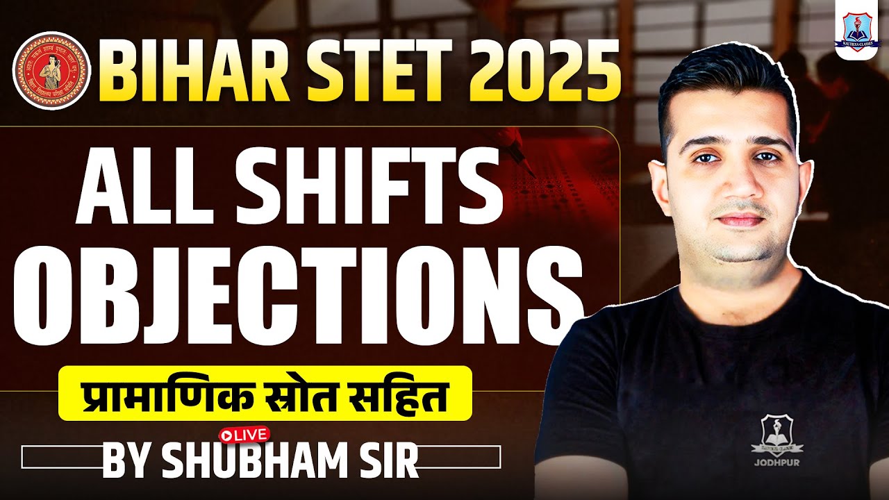 🚨 Bihar STET 2025 | Objections With Authentic Proofs🚨| Explained by Shubham Sir