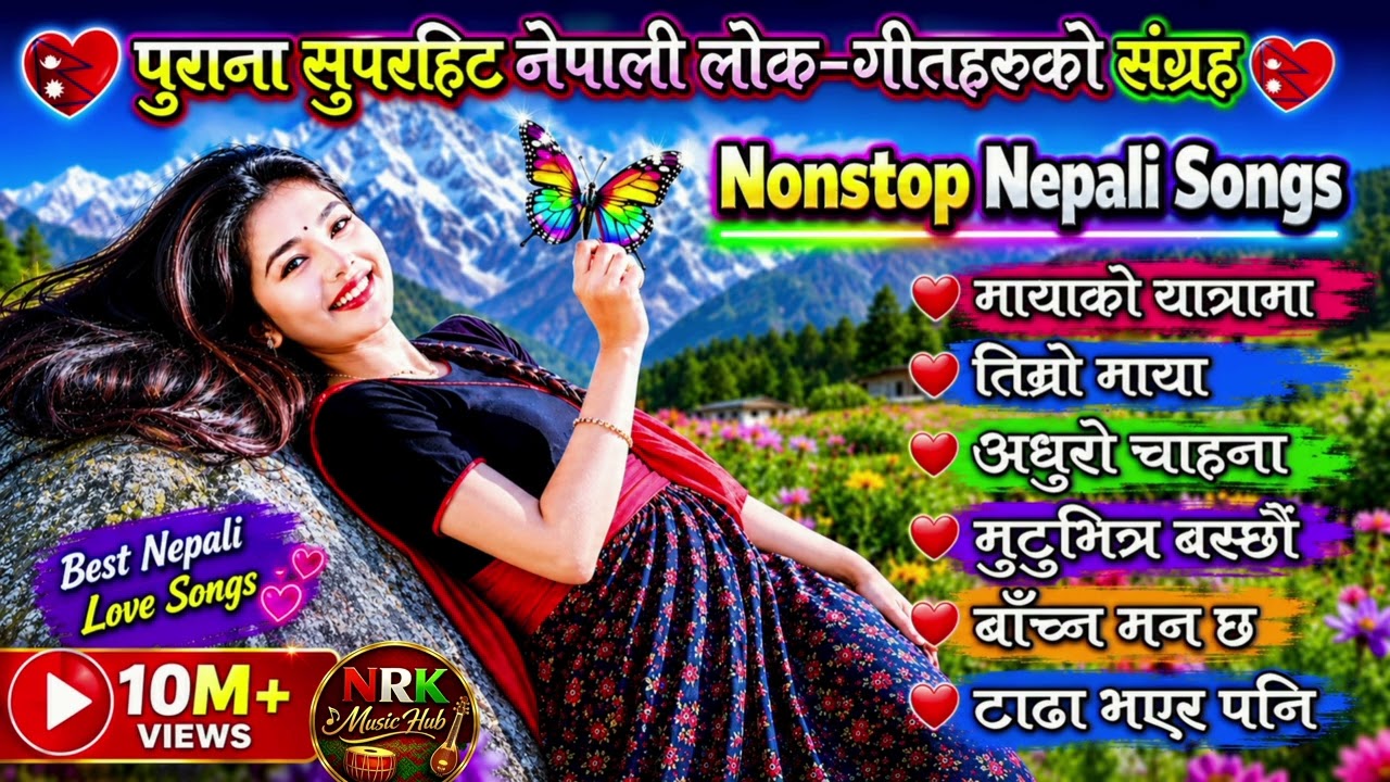 🎶 Top Evergreen Nepali Lok Geet Hits 2026 | Trending Romantic & Danceable Folk Songs