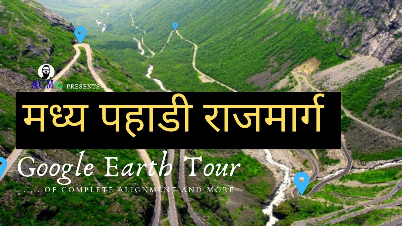 मध्य पहाडी राजमार्ग | Mid Hill Highway | BIG PROJECTS IN NEPAL : EP 06 | ACM NEPAL