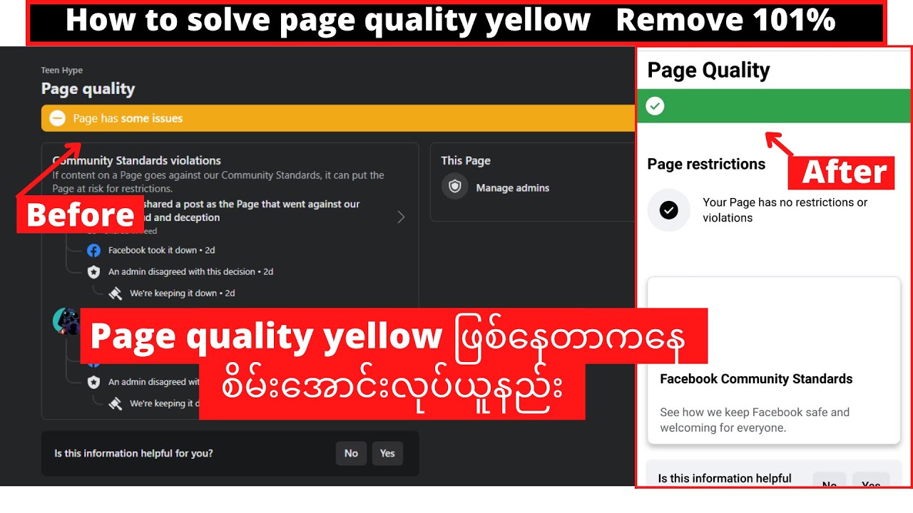 Facebook page quality yellow ! page has some issue