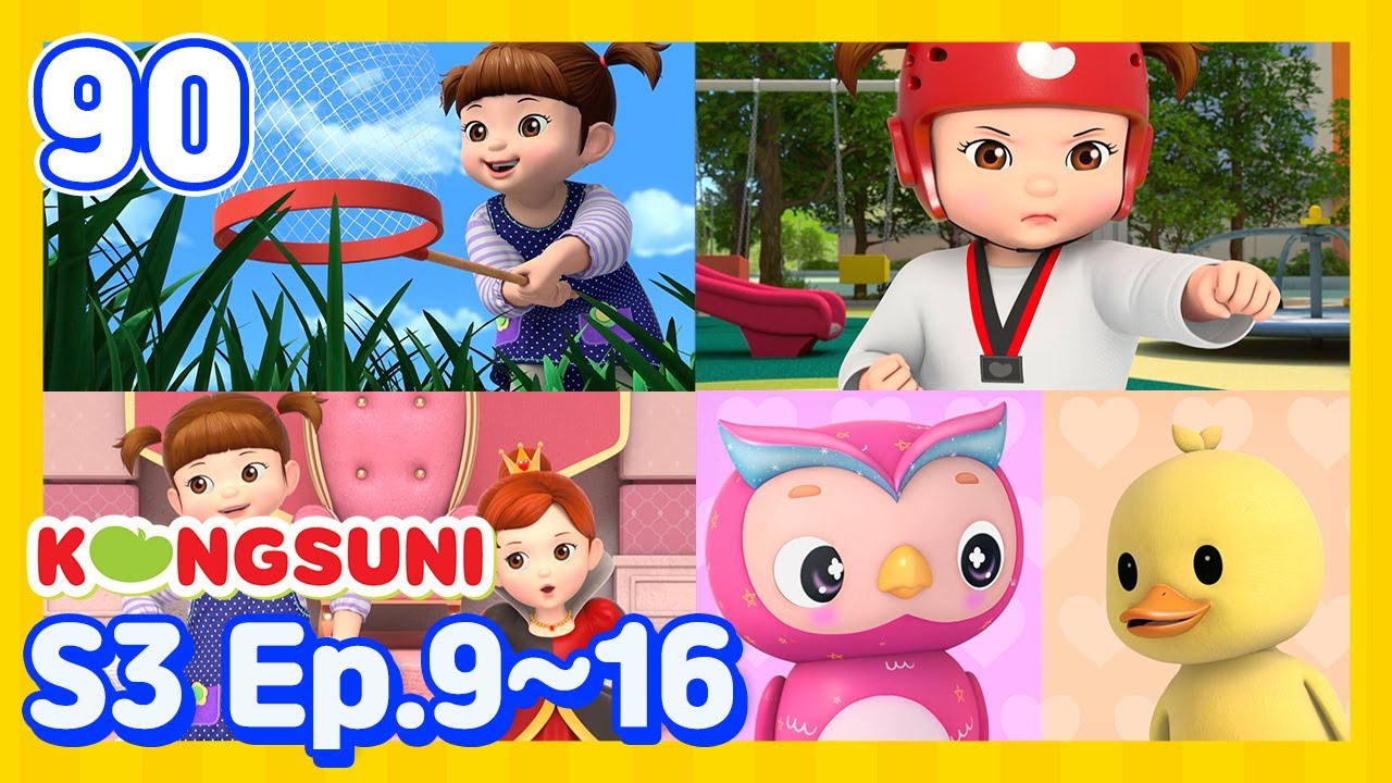 Kongsuni S3 Ep.09~16 Comp + More Kids Song | Animation Collection | For Kids