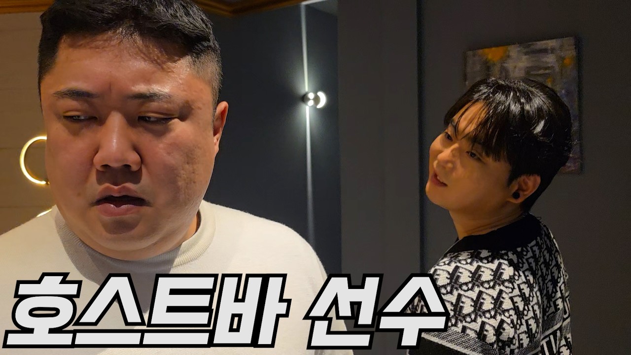 [야화] 모든 계획을 알아버린 청담 호스트바 실장