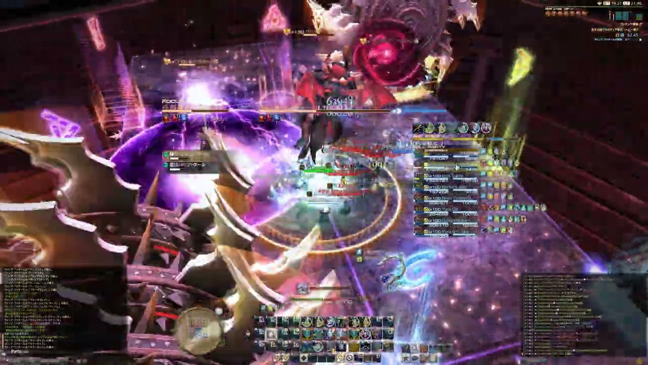 【FF14】M9S | WHM PoV / 白視点 | アルカディア零式 ヘビー級 1層 初クリア