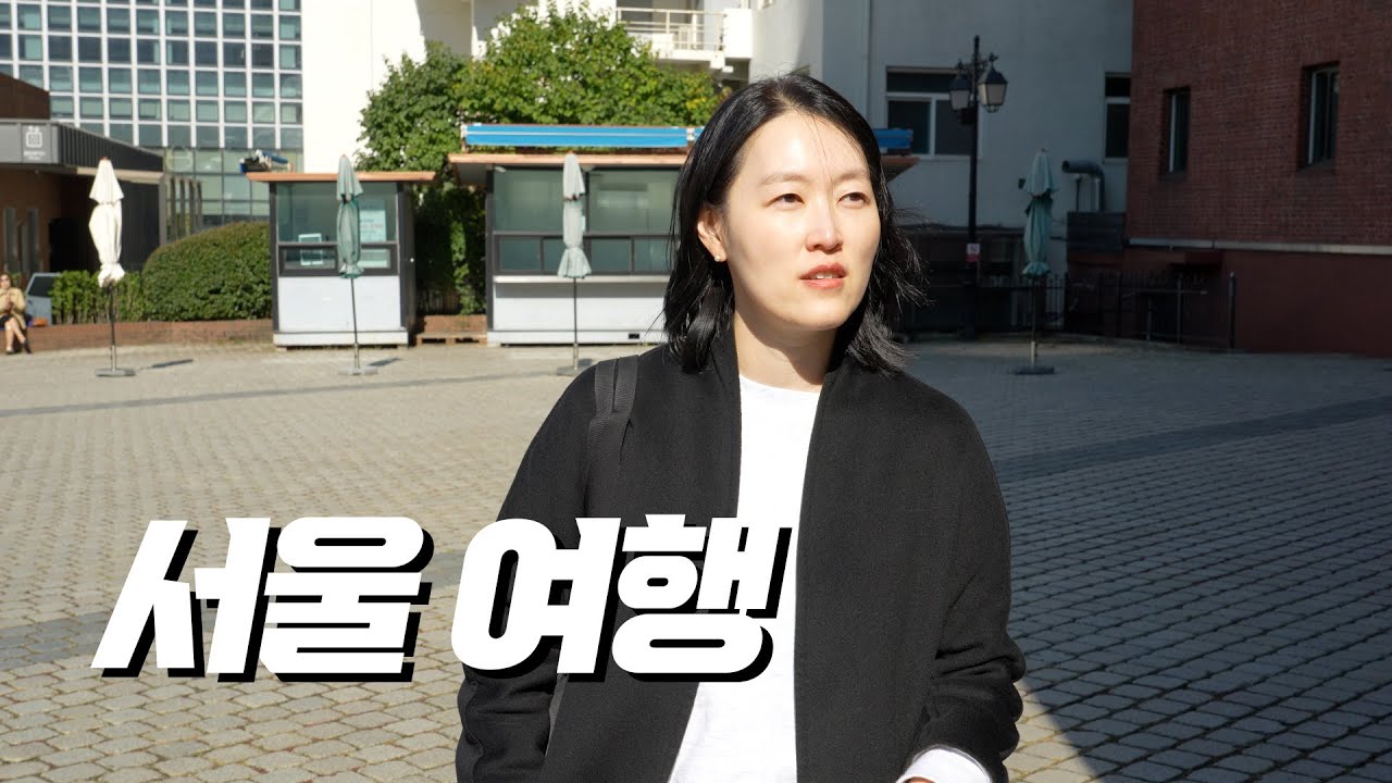 준비할 틈도 없이 찾아온 계절