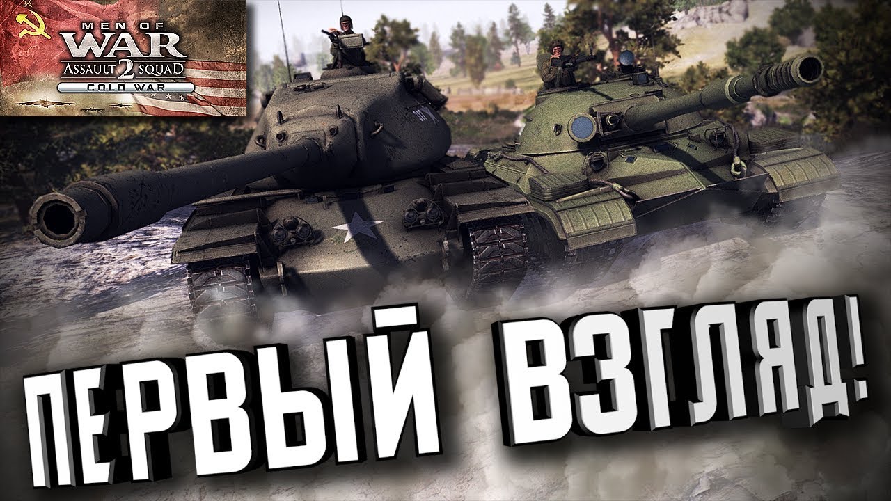 Стрим - Тестим 