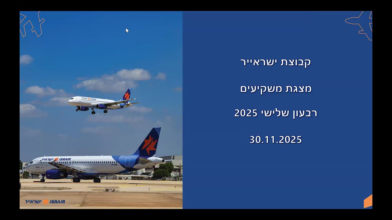 Israir - Investors webinar - Q3 2025