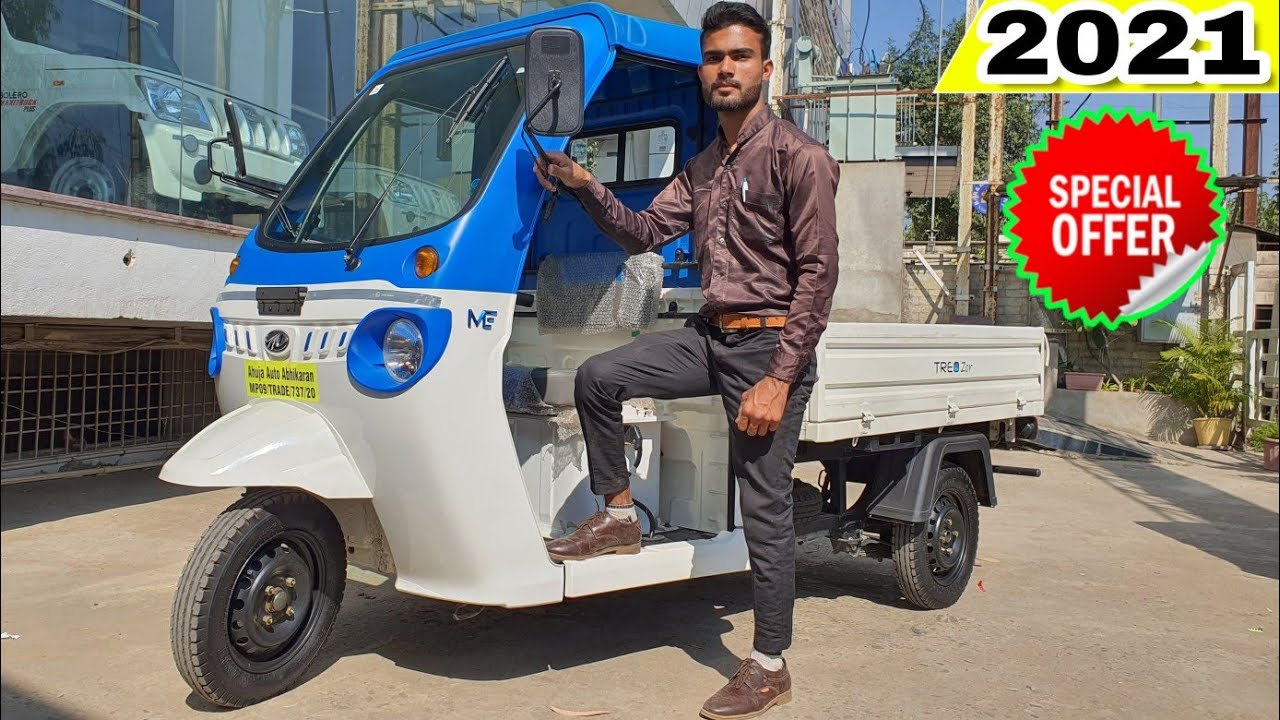 Mahindra TREO Zor 2021 |On Road Price Mileage Specifications Hindi Review !!