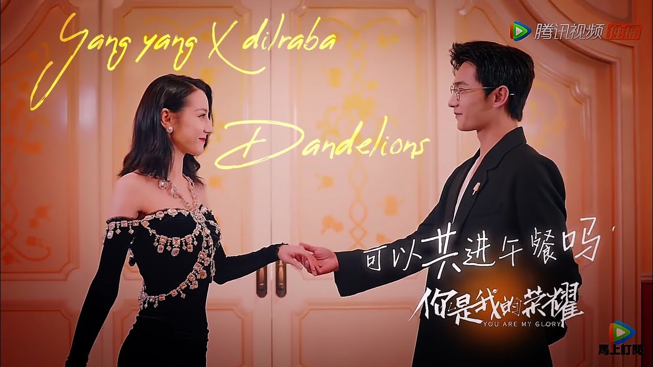 Yang yang and Dilraba dilmurat | Dandelions FMV | Yutu X Qiao jinjing love story | You are my glory