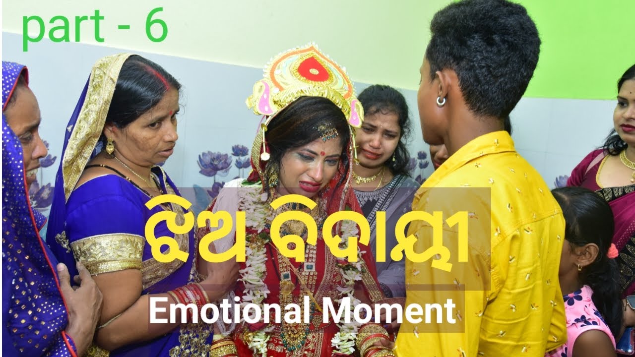 Jhia Bidai||Marriage Very Emotional Moment||Part 6||Cinematic Odia wedding Video||