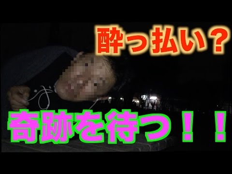 【オレの自由研究】一週間深夜に散歩したらハプニング、奇跡は起きるのか？！1日目 2日目