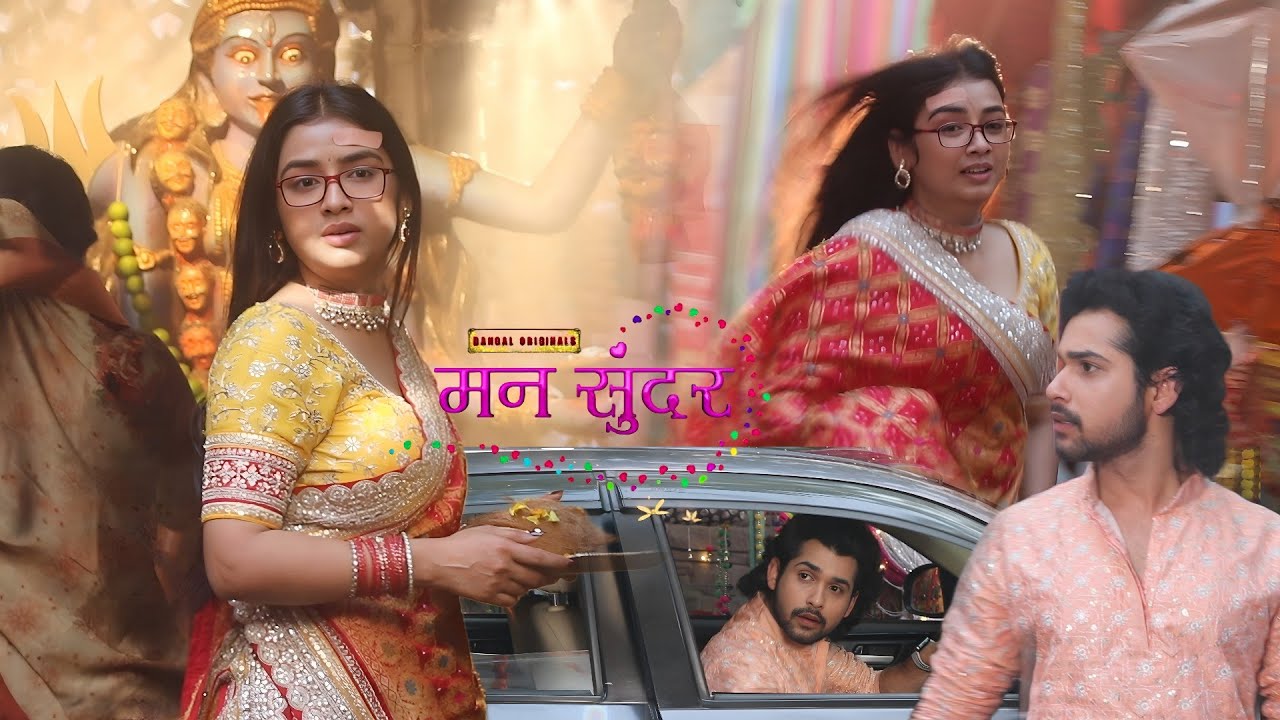 Mann Sundar | Devi मां ने मिलाया Nahar को Ruhi से,आखिर Nahar क्यों हुआ Ruhi पर गुस्सा,Ruhi पीछे भागी