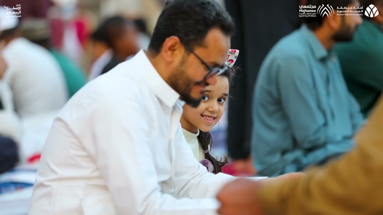 الافطار الرمضاني السنوي في حي الراية لعام ١٤٤٧ هـ