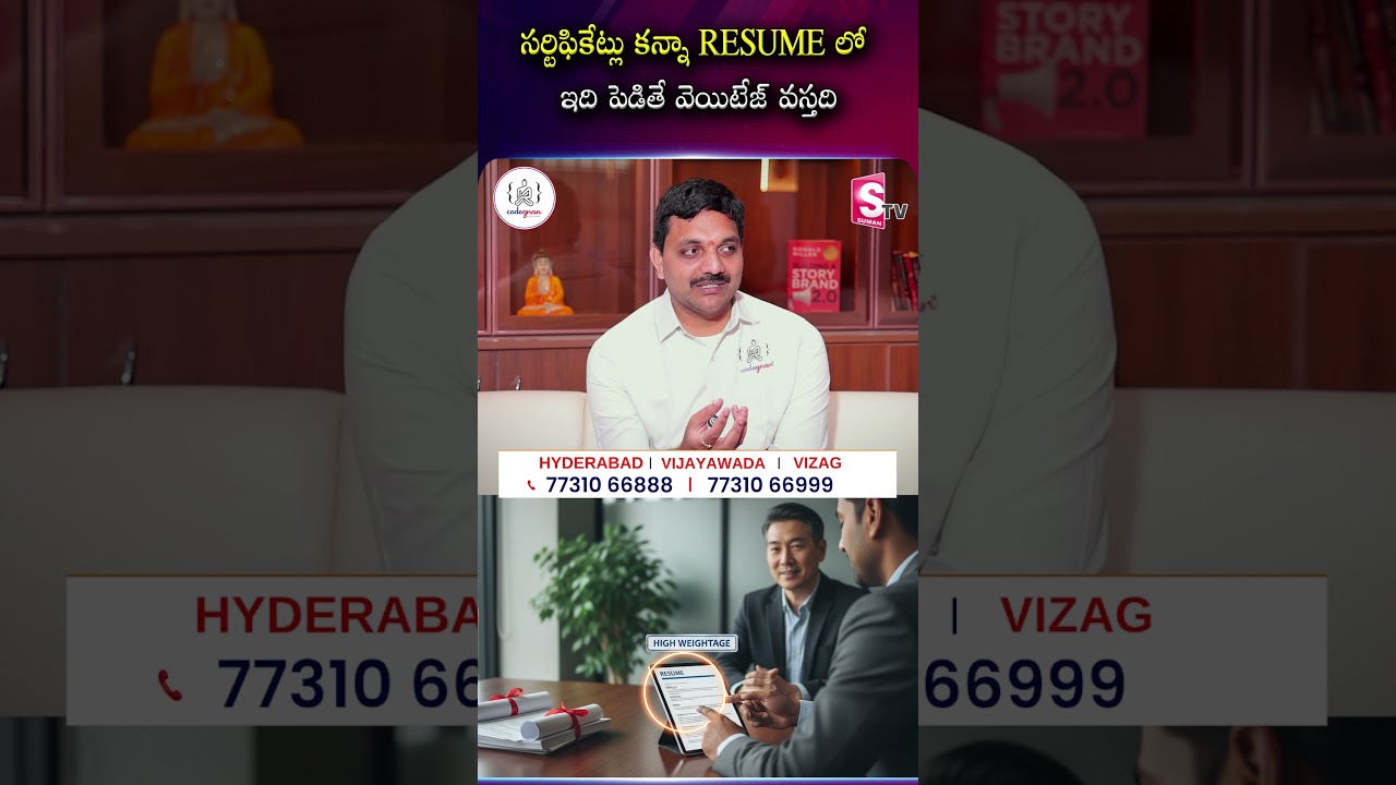 Resume tips for freshers without certificates | Codegnan | SumanTV Shirisha 