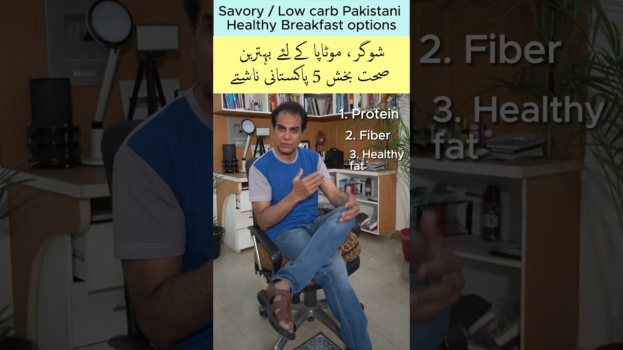 Best Pakistani Savory Breakfast options #breakfast #savoryfood #pakistan #nashtarecipe