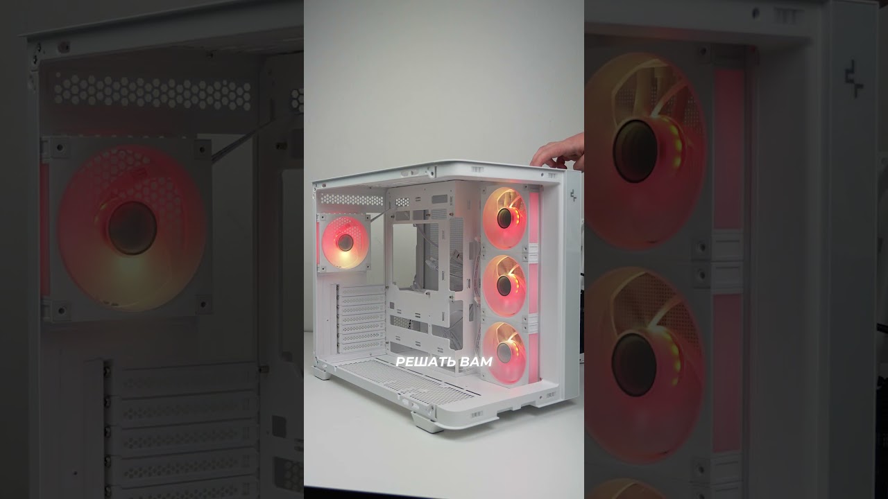 Теперь покупаем только такие корпуса для сборки ПК - DEEPCOOL CG530U 4F ТГК: InterShop