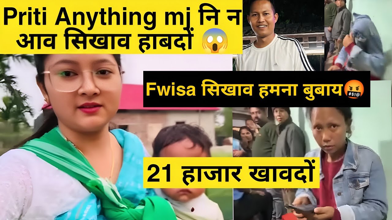 Fwisa सिखाव हमना बुबाय🤬 / Priti Anything Mj नि न आव सिखाव हाबदों😱