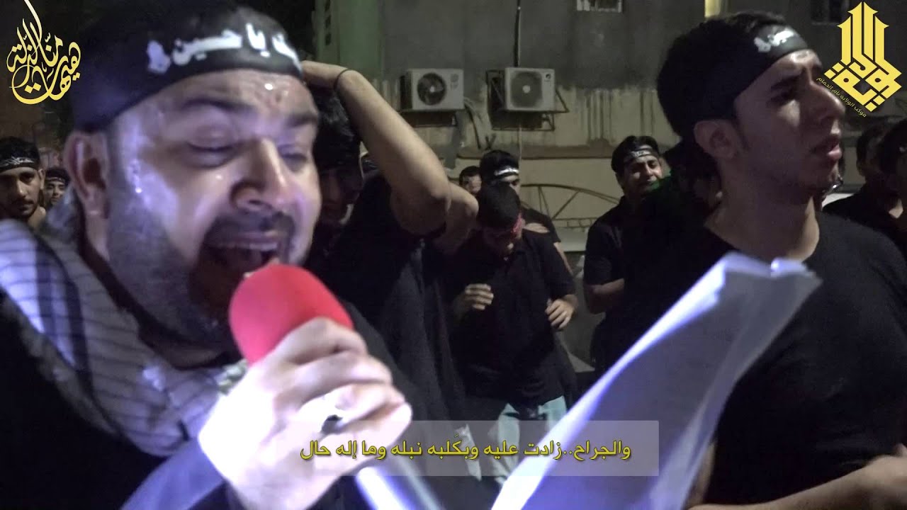 الرادود علي كرانات - مهر الحسين - ليلة العاشر1437- بموكب الولاية بأم الحمام