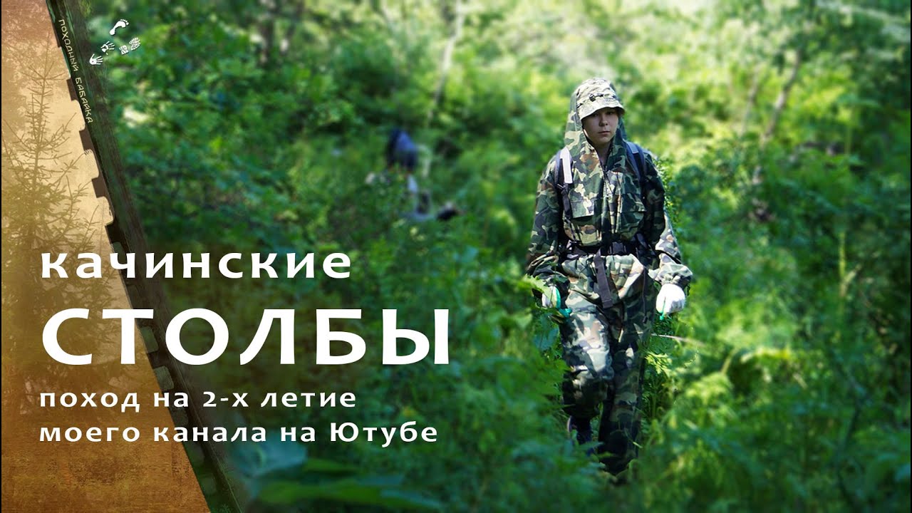 Простой поход с трагическим итогом.