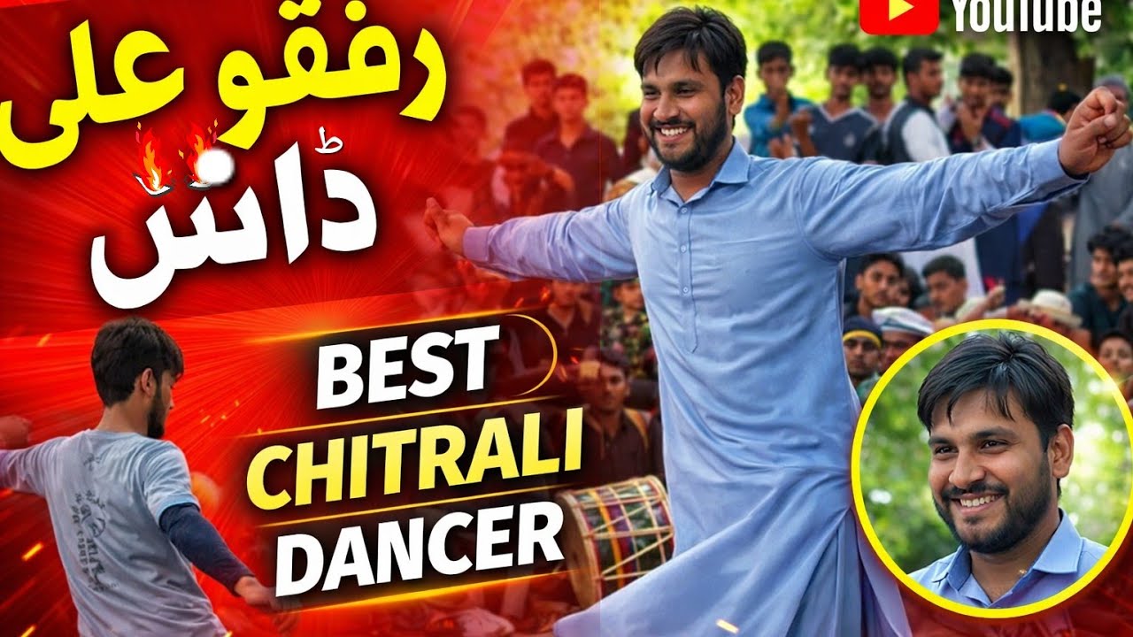 Best Chitrali Dhol Dance | Rafeq Charun Dance | 