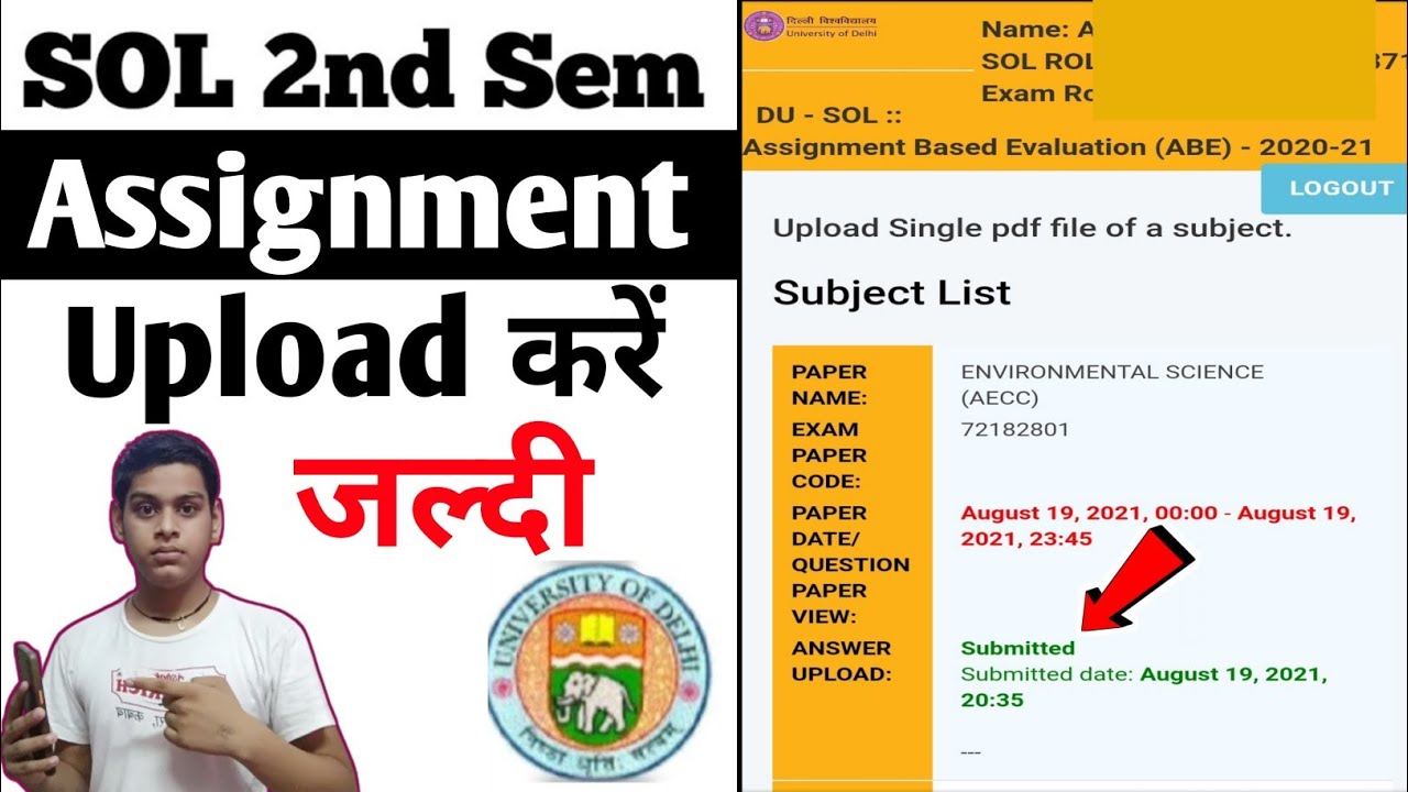 How To Upload SOL Second semester Assignment 2021 | Step By Step | DU SOL Assignment Submission