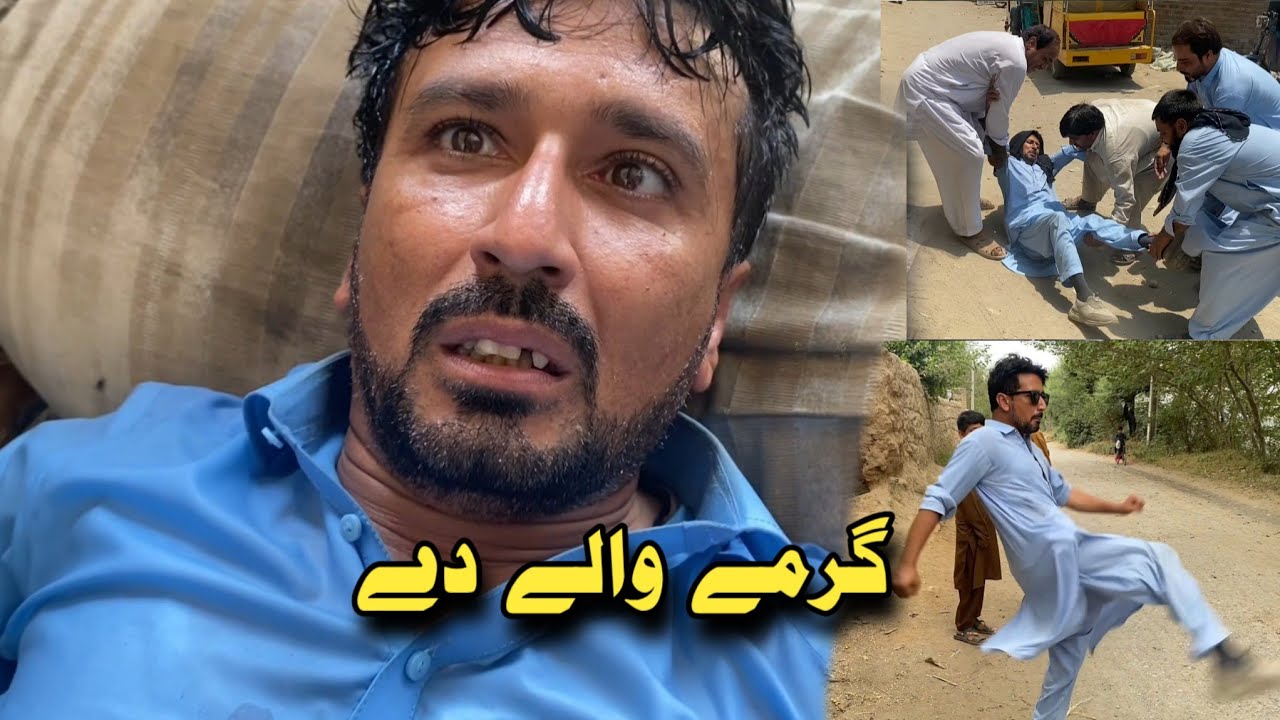 Garme Wale De || Pashto Funny Video New Drama Kaliwal Vines 2025
