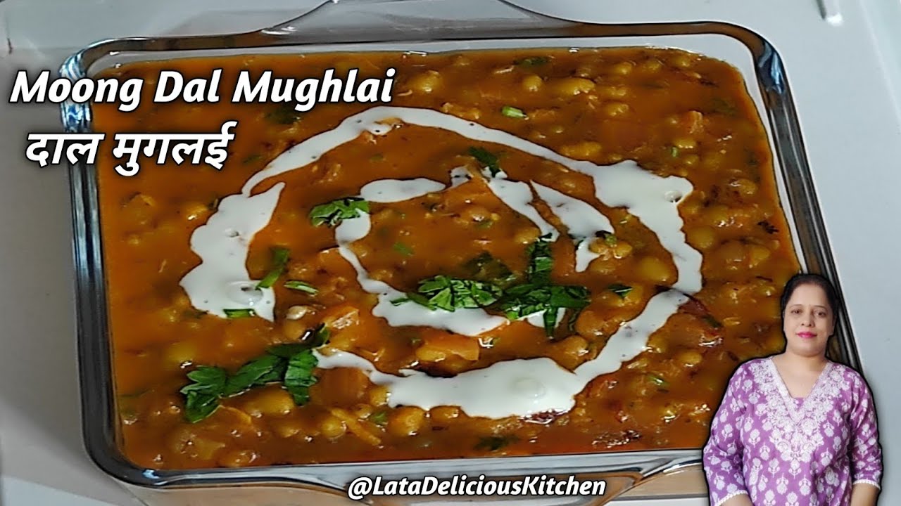 Moong Dal Mughlai Recipe/रेस्टोरेंट स्टाइल दाल मुगलई बनाने का आसान तरीका/