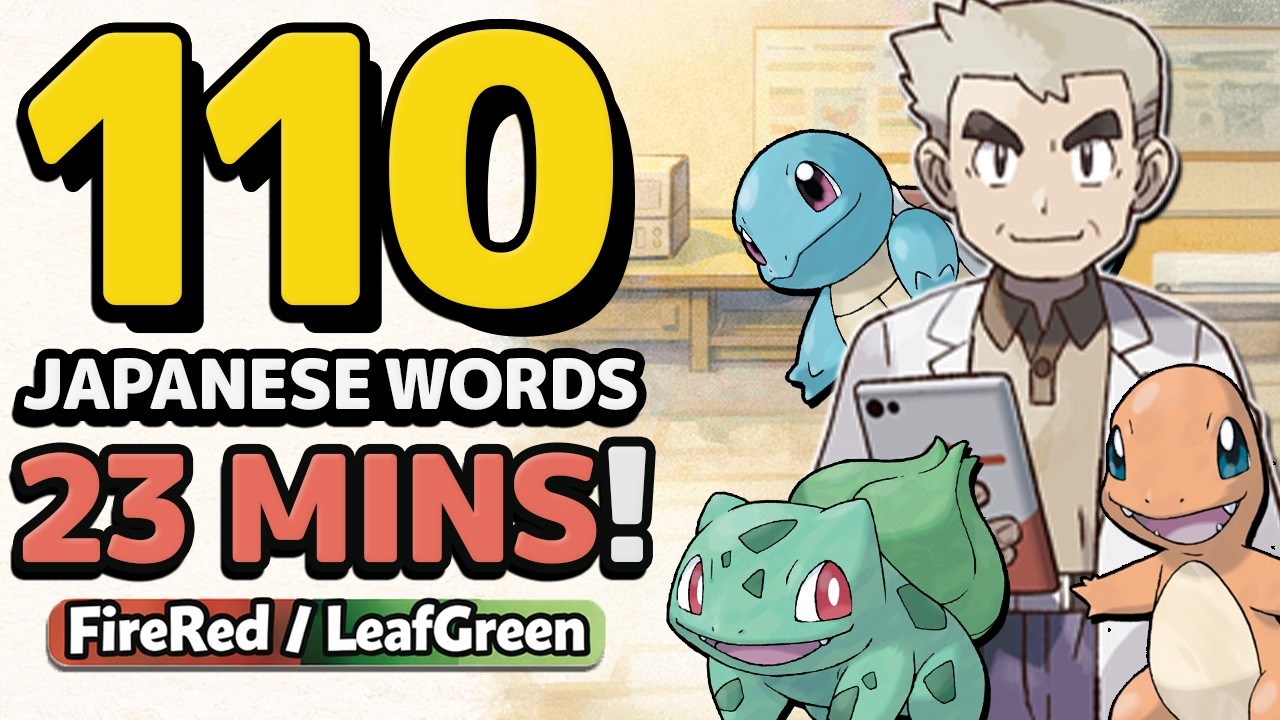 Learn 110+ Japanese Words in 23 mins - Pok&eacute;mon Fire Red / Leaf Green -  Choosing Your First Pok&eacute;mon!