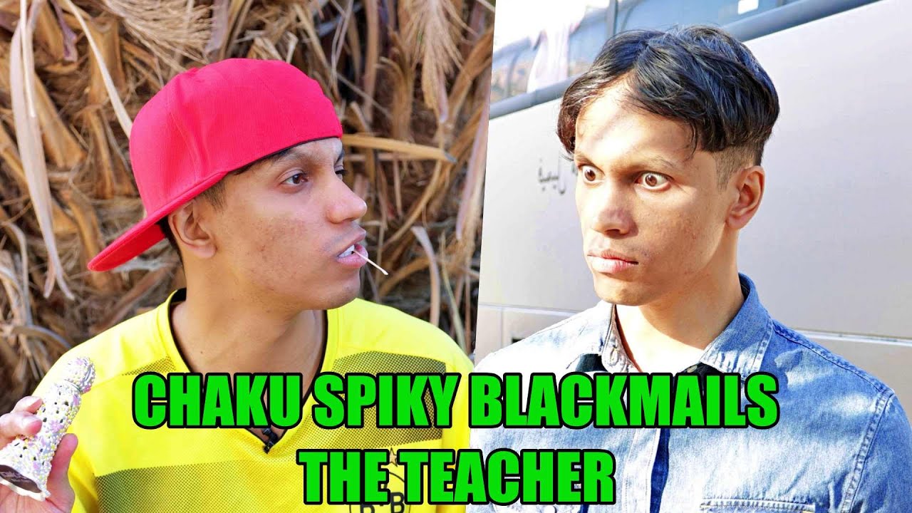 HARAMI FRIEND vs SCHOOL TEACHER | Zubair Sarookh