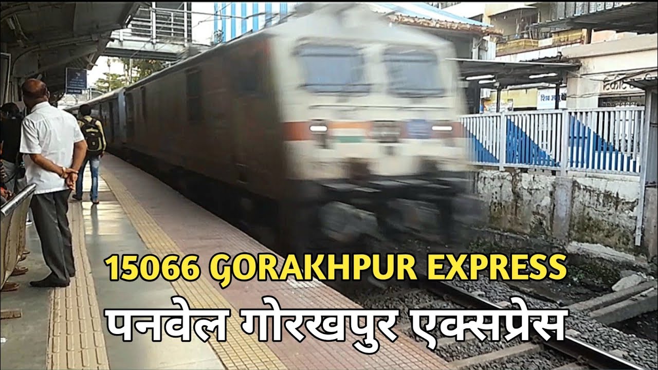 15066 Gorakhpur Express #Panvel Gorakhpur Express skip Titvala Railway Station