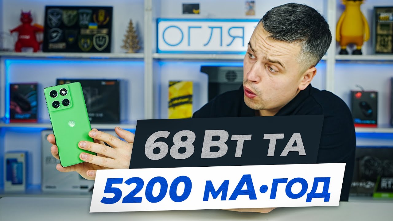 Огляд смартфона Motorola Edge 60 — сильні сторони і компроміси