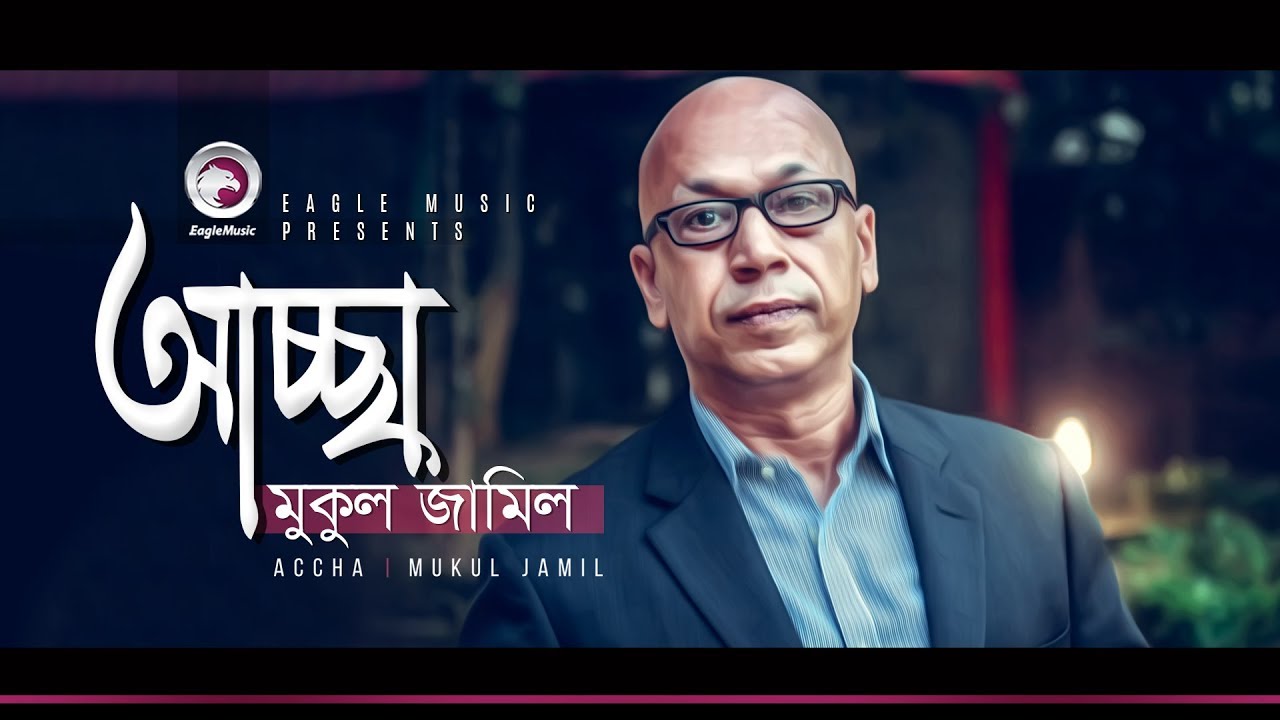 Mukul Jamil | Accha | আচ্ছা | Bengali Song | 2019