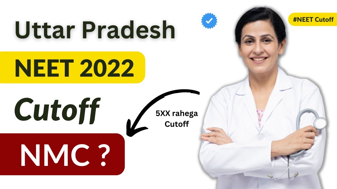 🔥Uttar Pradesh में क्या होगा NEET 2022 Cutoff | UP NEET Cutoff 2022 | NEET 2022 Cutoff | NEET News