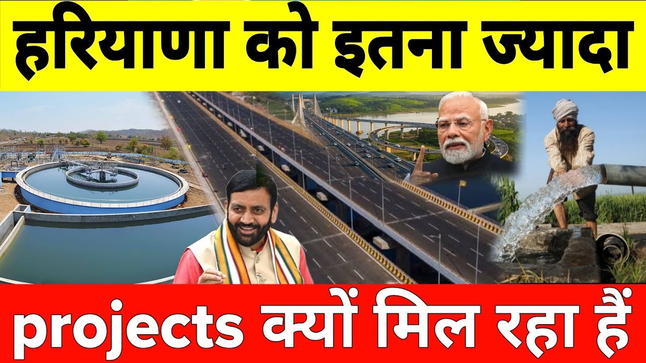 Haryana New Upcoming Infrastructure Projects Master Plan | Part-1
