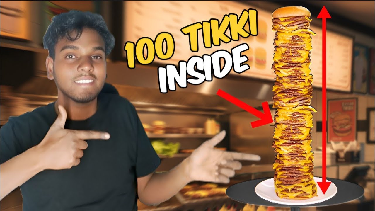  😱 एक ही बर्गर  में 100 टिक्की 🍔 100% Real 👍