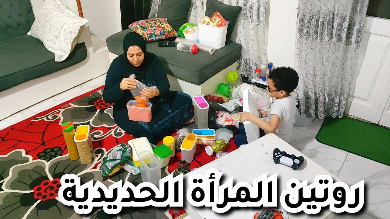 تعالو أقولكم قضيت يوم التنظيف ازاى بالمطبخ وانجزت الكثير من الشغل💪🏻 روتين