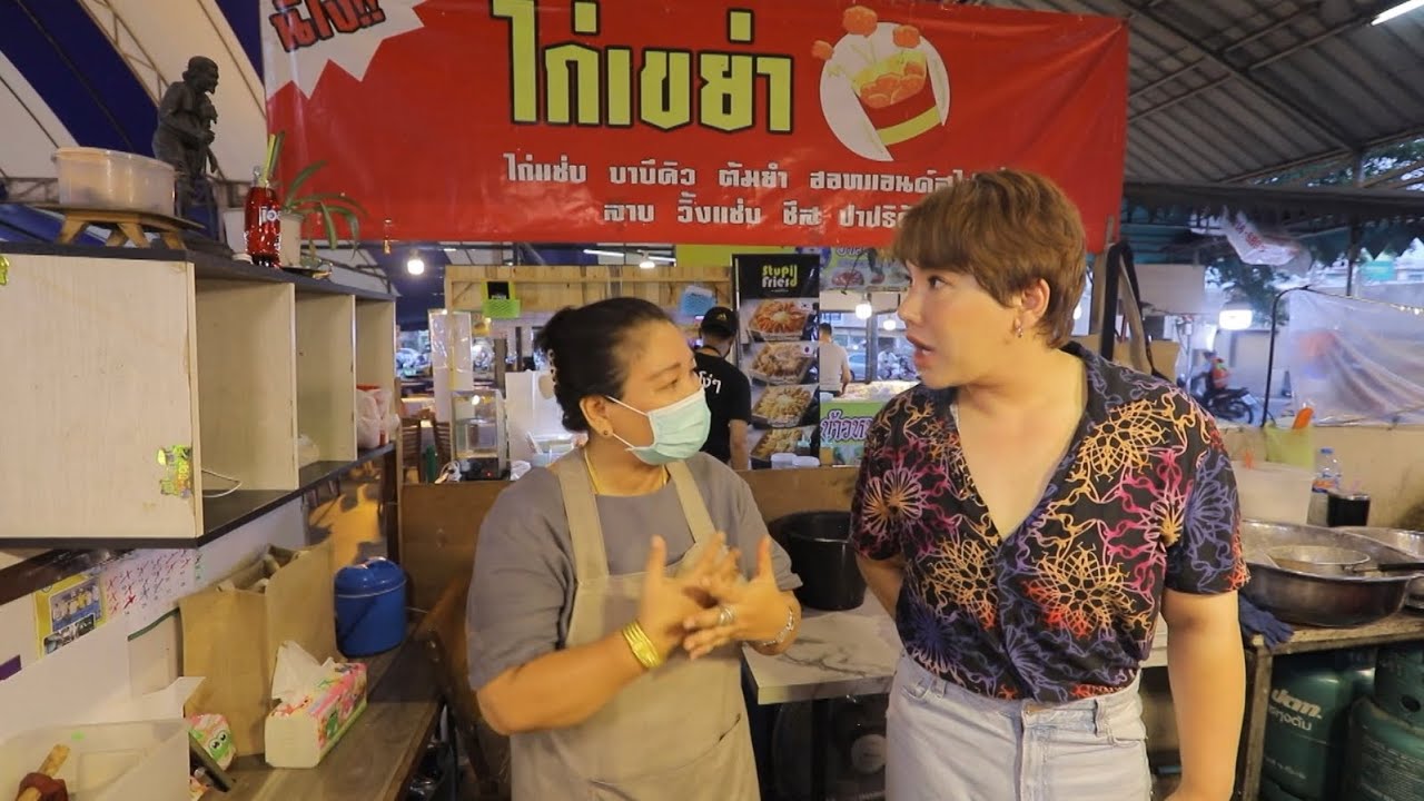 “ไก่เขย่า” มูชูชก!! ได้เงินล้าน!! “ตลาดโรงเกลือมาร์เก็ต” | ตลาดสดพระราม๔ (Full) 27 พ.ค. 66