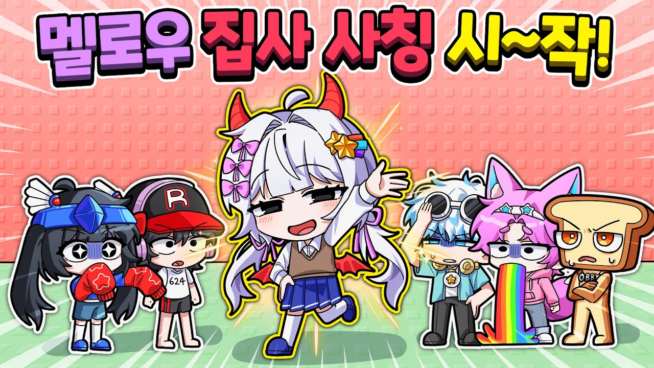 이 타워에서 지면...집사님으로 변한다? 타워1등 오비1등과 도전하는 초보자 분쇄기 타워ㄷㄷ