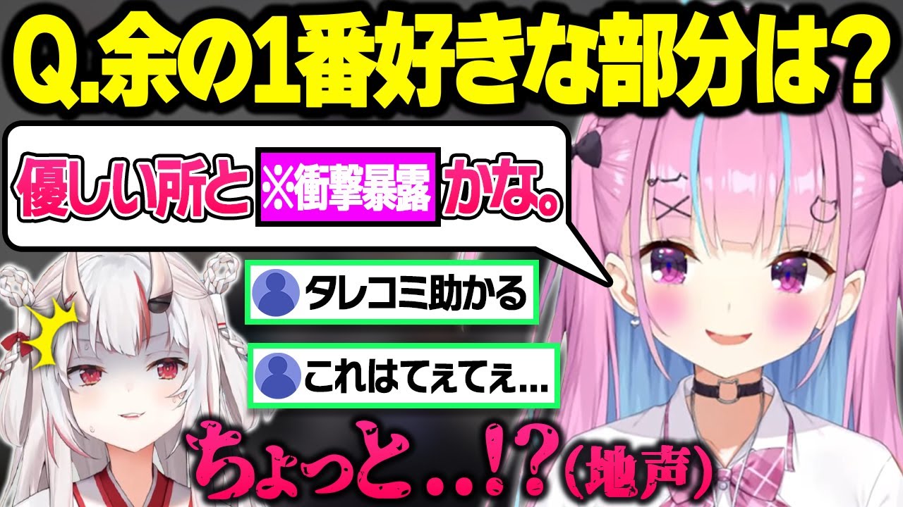 ぶっちゃけ対談で配信外お嬢の暴露話やてぇてぇが満載の誕生日凸待ち2期生おもしろまとめ【百鬼あやめ/湊あくあ/大空スバル/大神ミオ/白上フブキ/癒月ちょこ/ホロライブ/切り抜き】