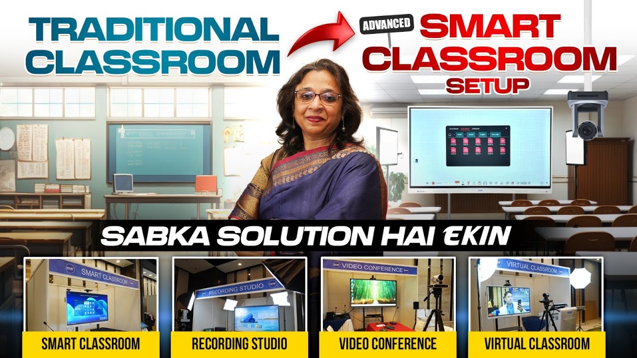 Advanced Smart Classroom Setup | Importance of Smart Classroom | Virtual Classrooms Setup Price🔥